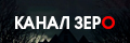 Последний час